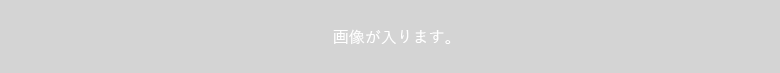 お支払い方法